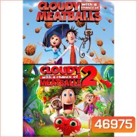 Cloudy With A Chance Of Meatballs มหัศจรรย์ลูกชิ้นตกทะลุมิติ ภาค 1-2 DVD Master พากย์ไทย