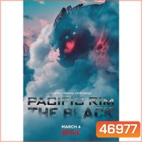 Pacific Rim สงครามอสูรเหล็ก 2 ภาค DVD Master พากย์ไทย
