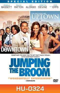 Jumping The Broom เจ้าสาวดอกฟ้า วิวาห์ติดดิน