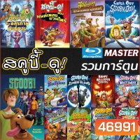 หนัง Bluray สคูบี้ดู ScoobyDoo รวมการ์ตูน Bluray Cartoon หนังใหม่