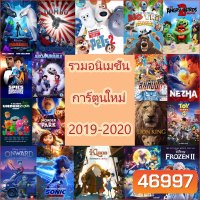Bluray แผ่นบลูเรย์ การ์ตูนใหม่ หนังใหม่ 2019-2020