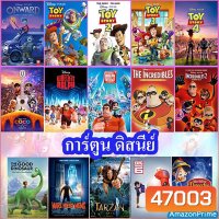 Bluray Disney Cartoon แผ่นบลูเรย์ การ์ตูน