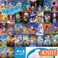 Bluray บลูเรย์การ์ตูน ยอดฮิต