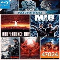 Bluray บลูเรย์ หนังเอเลี่ยน Bluray หนังราคาถูก พากย์ไทย/อังกฤษ/มีซับไทย มีเก็บปลายทาง