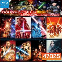 Bluray บลูเรย์ Star Wars สตาร์วอร์ Bluray หนังราคาถูก พากย์ไทย/อังกฤษ/มีซับไทย มีเก็บปลายทาง