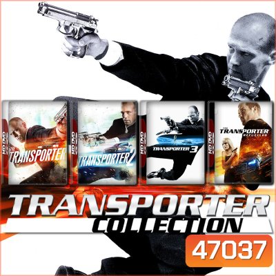 The Transporter ทรานสปอร์ตเตอร์ ภาค 1-4 Bluray หนัง มาสเตอร์ พากย์ไทย