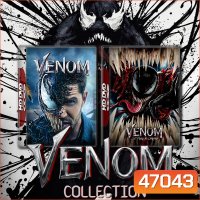 Venom เวน่อม ศึกอสูรแดงเดือด ภาค 1-2 (2018/2021) Bluray หนัง มาสเตอร์ พากย์ไทย