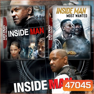 Inside Man ล้วงแผนปล้น คนในปริศนา ภาค 1-2 Bluray หนัง มาสเตอร์ พากย์ไทย