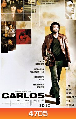 Carlos คาร์ลอส ล่าทรชนข้ามโลก