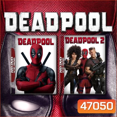 Deadpool เดดพูล ภาค 1-2 (2016/2018) Bluray หนัง มาสเตอร์ พากย์ไทย