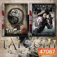 Tai Chi หมัดเล็กเหล็กตัน 1-2 (2012) Bluray หนัง มาสเตอร์ พากย์ไทย