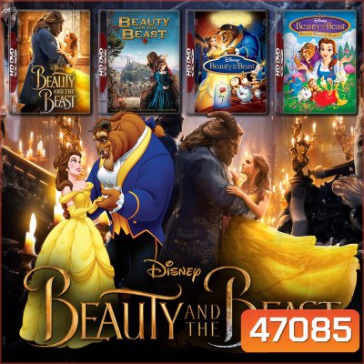 Beauty and the Beast โฉมงามกับเจ้าชายอสูร รวมหนังและการ์ตูน Bluray Master พากย์ไทย