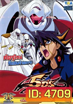 Yu-Gi-Oh 5D'S ยูกิโอ! 5D'S ศึกดูเอลซิ่งสะท้าน ปี 2 แผ่นที่ 1