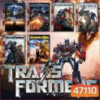 Transformers รวมทุกภาค Bluray Master พากย์ไทย