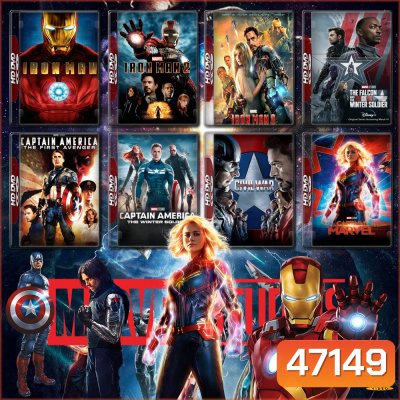 รวมหนัง Marvel Set 2 IRON MAN ภาค 1-3 + CAPTAIN AMERICA ภาค 1-3 + CAPTAIN MARVEL Bluray Master พากย์ไทย