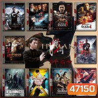 Ip Man ยิปมัน ครบทุกภาค Bluray Master พากย์ไทย