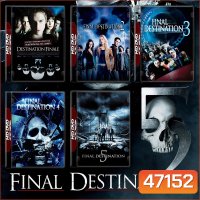Final Destination โกงความตาย ภาค 1-5 Bluray Master พากย์ไทย