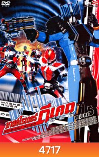 Masked Rider Decade Vol. 5 มาสค์ไรเดอร์ ดีเคด 5