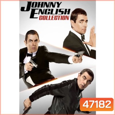 Johnny English จอห์นนี่ อิงลิช พยัคฆ์ร้าย ศูนย์ ศูนย์ ก๊าก 3 ภาค Bluray Master พากย์ไทย