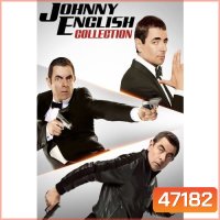 Johnny English จอห์นนี่ อิงลิช พยัคฆ์ร้าย ศูนย์ ศูนย์ ก๊าก 3 ภาค Bluray Master พากย์ไทย
