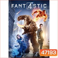 Fantastic Four 4 พลังคนกายสิทธิ์ ภาค 1-3 Bluray Master พากย์ไทย
