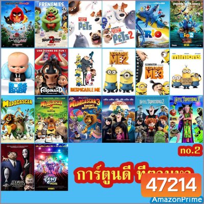 4K Cartoon no.2 แผ่น4K UHDการ์ตูนยอดฮิต ที่ตามหา สำหรับเด็กๆ การ์ตูนใหม่-เก่า