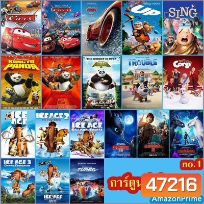 4K Cartoon แผ่น4K UHDการ์ตูนยอดฮิต ที่ตามหา สำหรับเด็กๆ การ์ตูนใหม่-เก่า