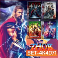 Thor ธอร์ ภาค 1-4 4K Master พากย์ไทย (ภาคแรกถึงภาคปัจจุบัน)