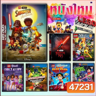 Lego The Movie 4K หนังราคาถูก พากย์ไทย มีเก็บปลายทาง