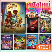 Lego The Movie 4K หนังราคาถูก พากย์ไทย มีเก็บปลายทาง