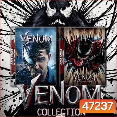 Venom เวน่อม ศึกอสูรแดงเดือด ภาค 1-2 (2018/2021) 4K หนัง มาสเตอร์ พากย์ไทย