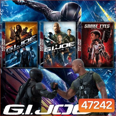 G.I. Joe จีไอโจ ภาค 1-3 4K หนัง มาสเตอร์ พากย์ไทย