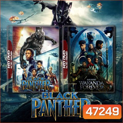 Black Panther แบล็ค แพนเธอร์ 1-2 4K Master พากย์ไทย