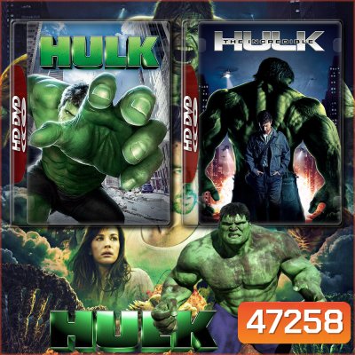 Hulk เดอะฮัค มนุษย์ยักษ์จอมพลัง ครบภาค 1-2 4K Master พากย์ไทย