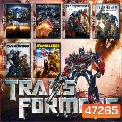 Transformers รวมทุกภาค 4K Master พากย์ไทย