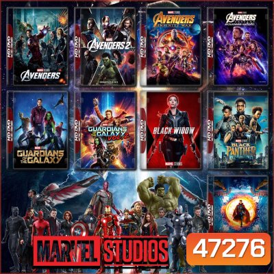 รวมหนัง Marvel Set 3 The Avengers ภาค 1-4 + Guardians of the Galaxy ภาค 1-3 + Black Panther ภาค 1+2 4K Master พากย์ไทย