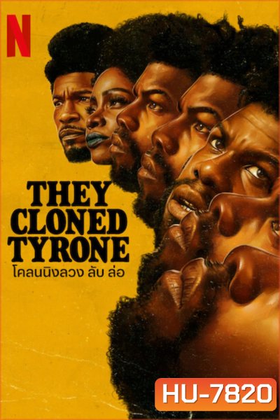 They Cloned Tyrone (2023) โคลนนิงลวง ลับ ล่อ