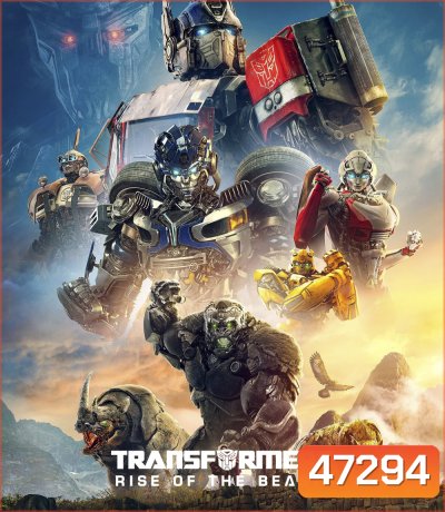 4K - Transformers: Rise of the Beasts (2023) ทรานส์ฟอร์เมอร์ส : กำเนิดจักรกลอสูร - แผ่นหนัง 4K UHD