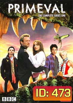 Primeval Season 1 ไดโนเสาร์ทะลุโลก ปี 1