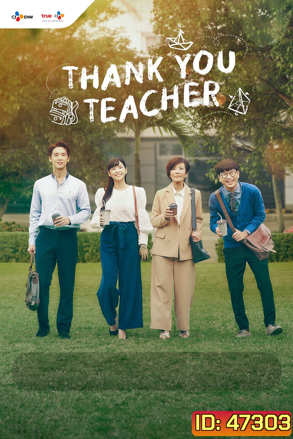 Thank You Teacher (2023) 16 ตอน