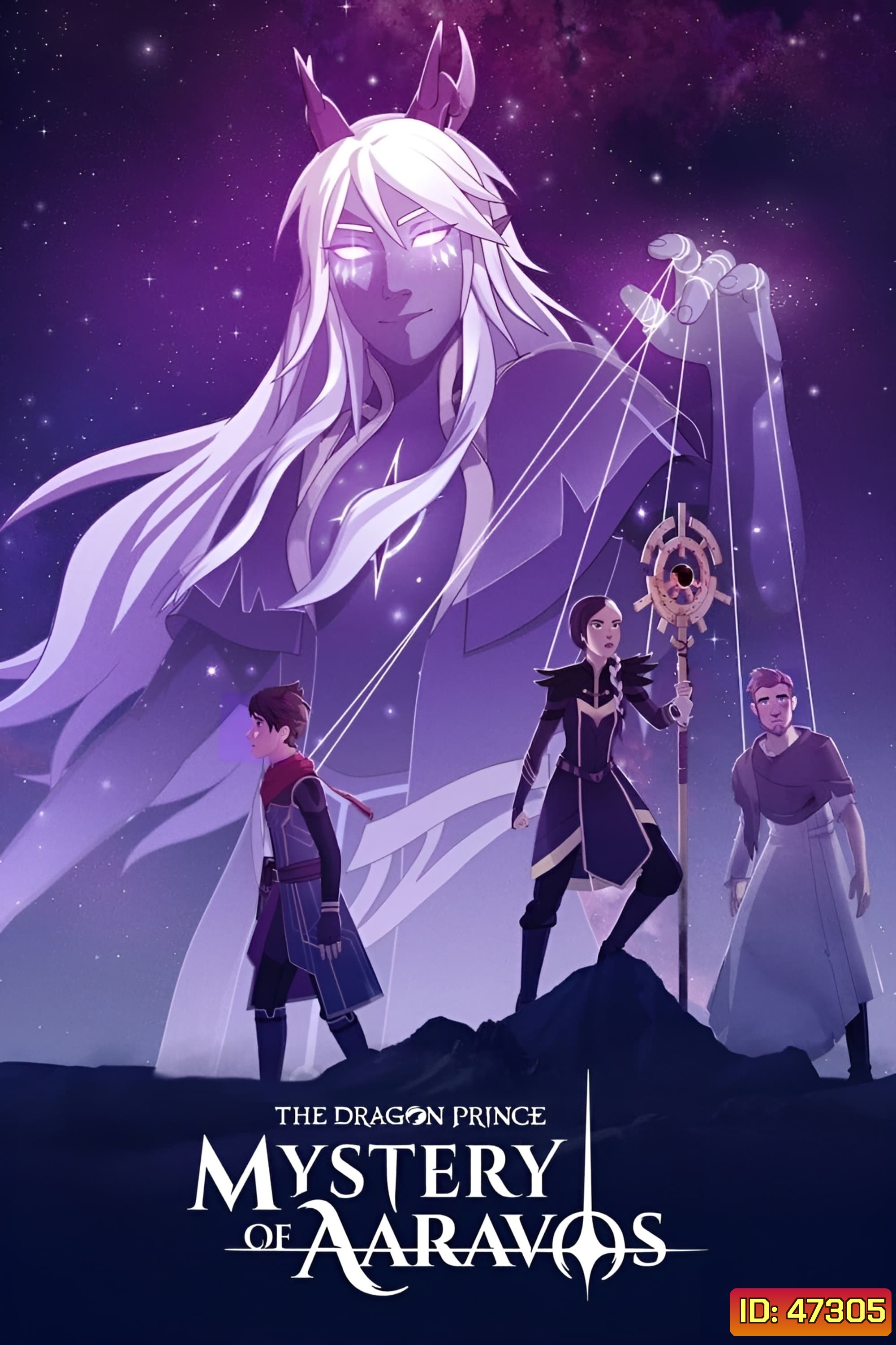 The Dragon Prince Season 4 (2022) เจ้าชายมังกร ปี 4 (9 ตอน)
