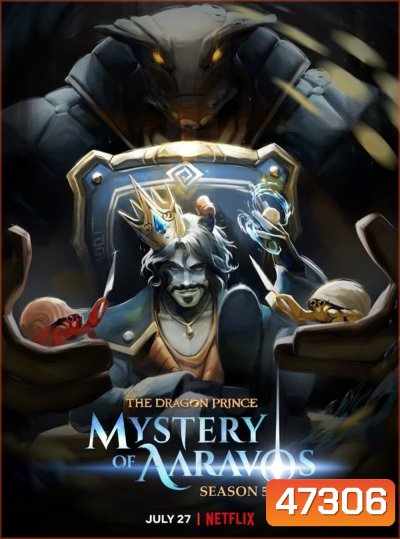 The Dragon Prince Season 5 (2023) เจ้าชายมังกร ปี 5 (9 ตอน)