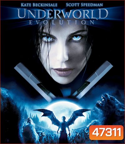 4K - Underworld: Evolution (2006) สงครามโค่นพันธุ์อสูร: อีโวลูชั่น ภาค 2 - แผ่นหนัง 4K UHD