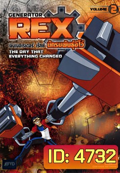 Generator Rex Volume 2 เจนเนอเรเตอร์ เร็กซ์ นักรบพันธุ์อีโว่ ชุดที่ 2