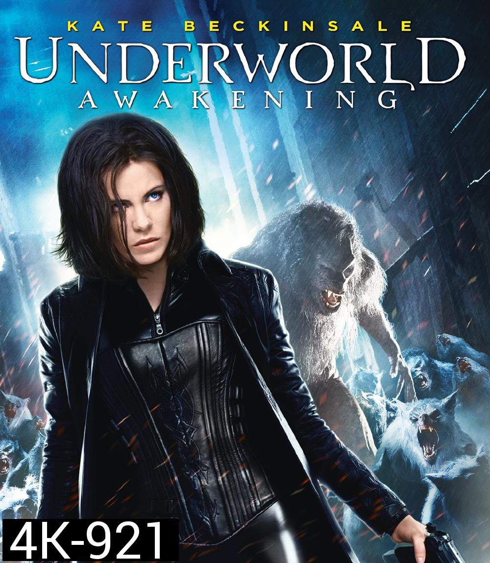 4K - Underworld: Awakening (2012) สงครามโค่นพันธุ์อสูร กำเนิดใหม่ราชินีแวมไพร์ ภาค 4- แผ่นหนัง 4K UHD