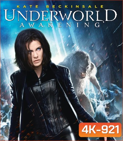 4K - Underworld: Awakening (2012) สงครามโค่นพันธุ์อสูร กำเนิดใหม่ราชินีแวมไพร์ ภาค 4- แผ่นหนัง 4K UHD