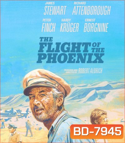 The Flight of the Phoenix (1965) ฝ่ามหาภัยทะลุฟ้า