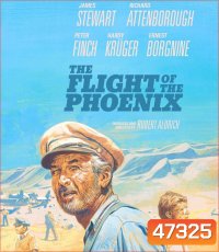 The Flight of the Phoenix (1965) ฝ่ามหาภัยทะลุฟ้า