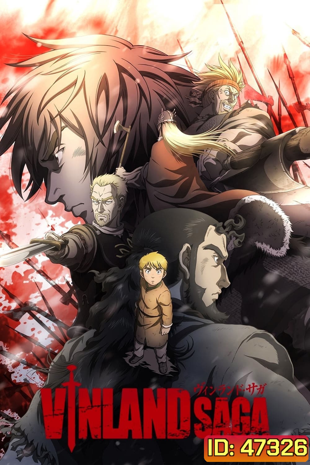 Vinland Saga (2019) สงครามคนทมิฬ [ตอนที่ 1-24 จบ]