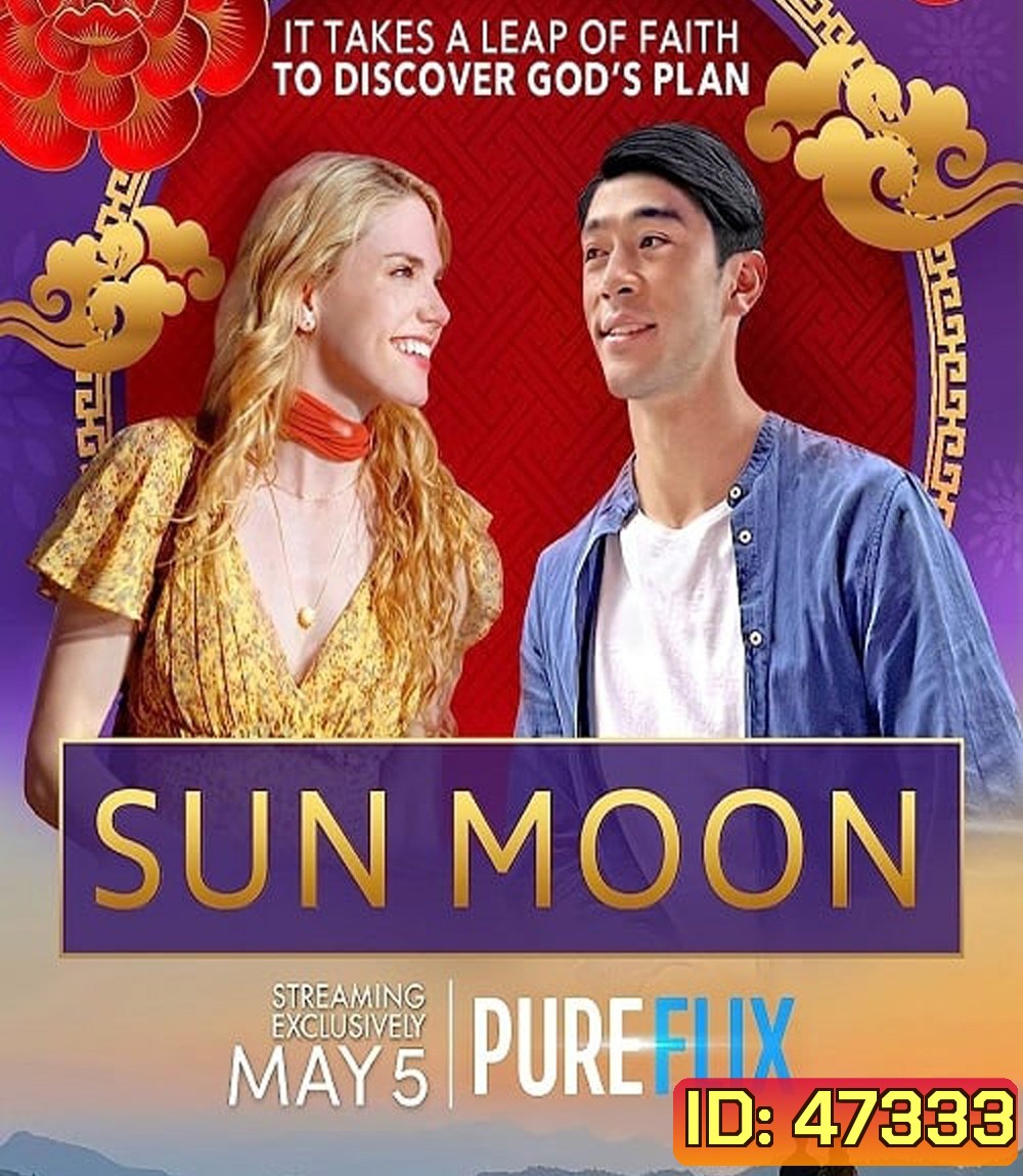 Sun Moon (2023)